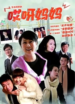 剧情演绎硬上